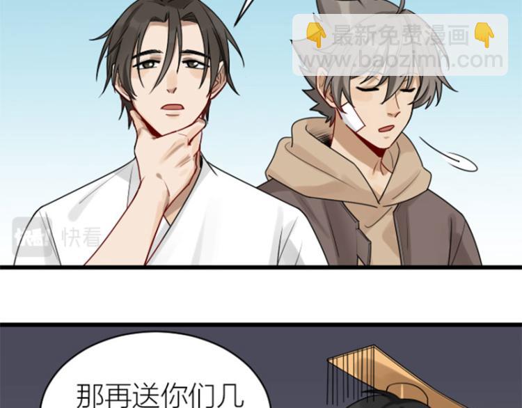 第308-309话 情敌？(1/2)-第151话