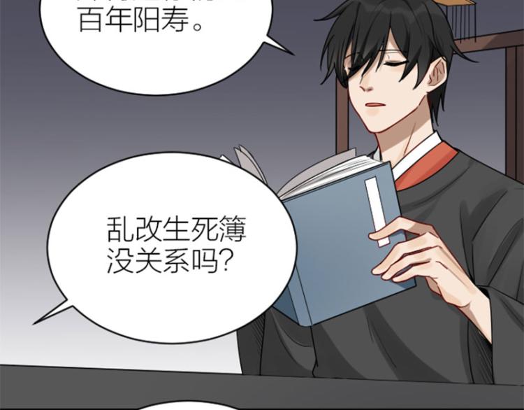 第308-309话 情敌？(1/2)-第151话