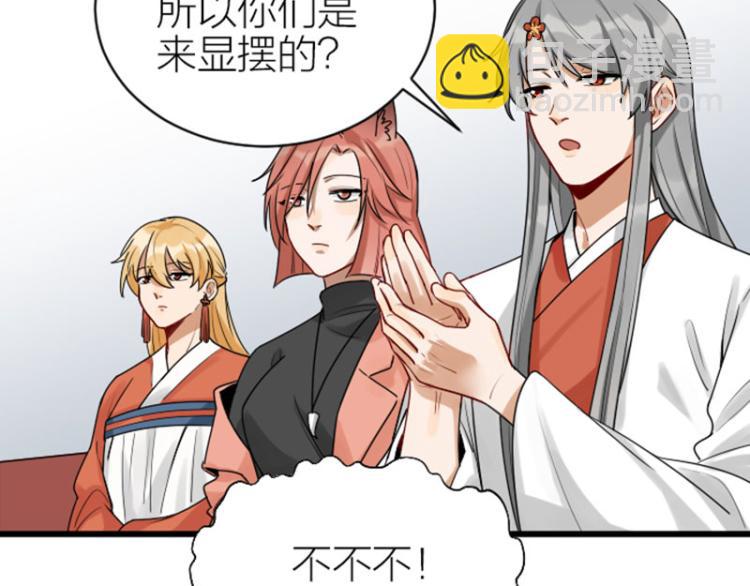 第308-309话 情敌？(1/2)-第151话