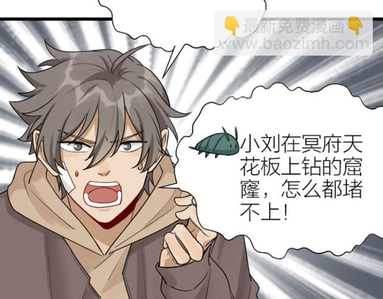 第308-309话 情敌？(1/2)-第151话