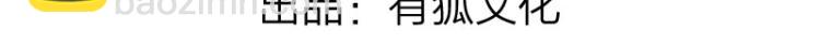 第308-309话 情敌？(1/2)-第151话