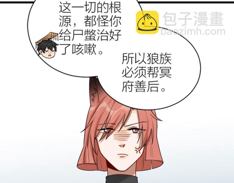 第308-309话 情敌？(1/2)-第151话