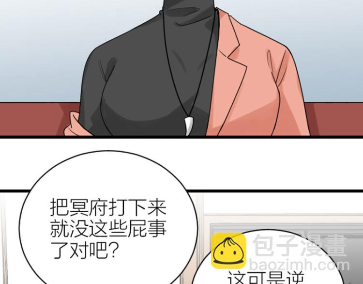 第308-309话 情敌？(1/2)-第151话