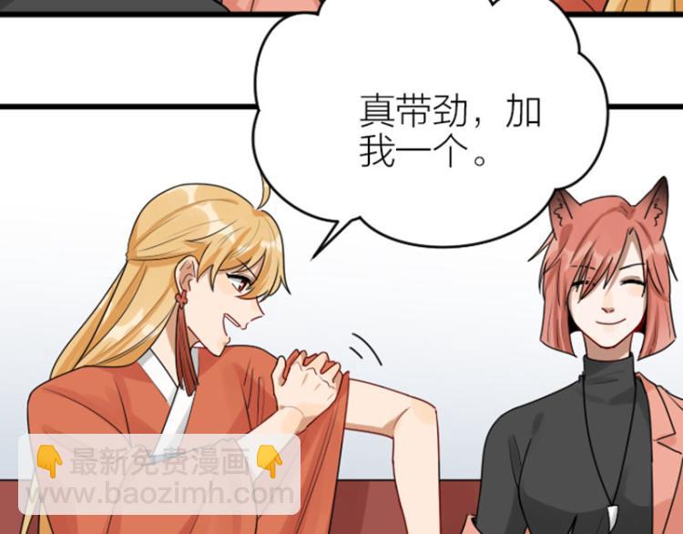 第308-309话 情敌？(1/2)-第151话