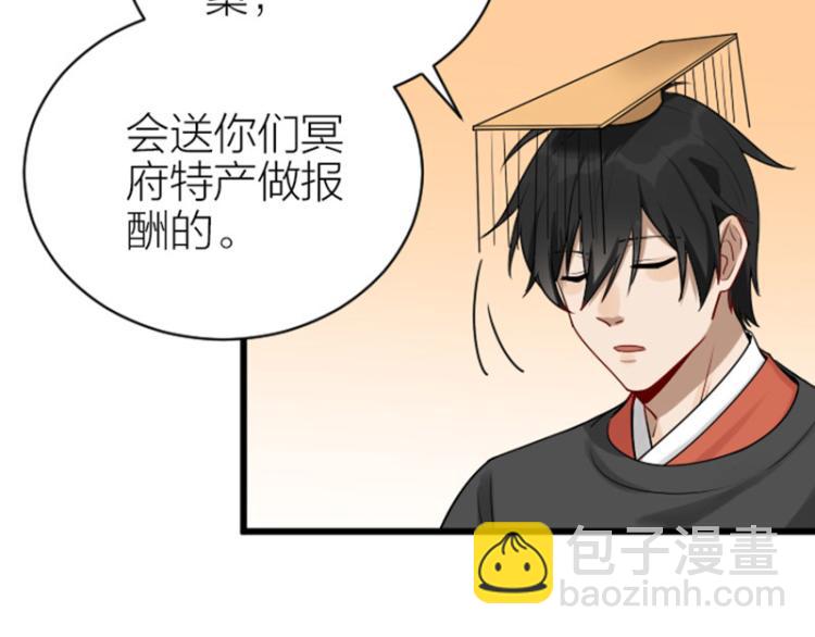 第308-309话 情敌？(1/2)-第151话