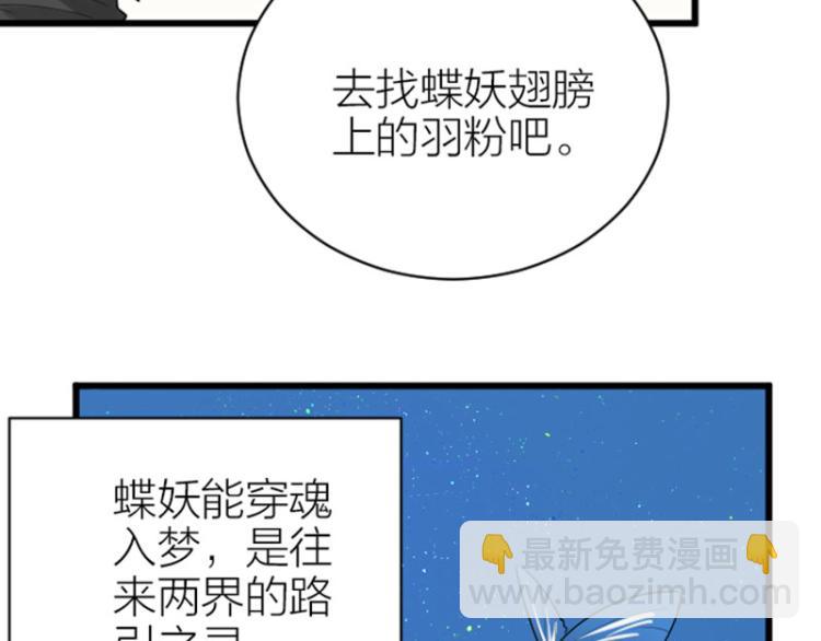 第308-309话 情敌？(1/2)-第151话