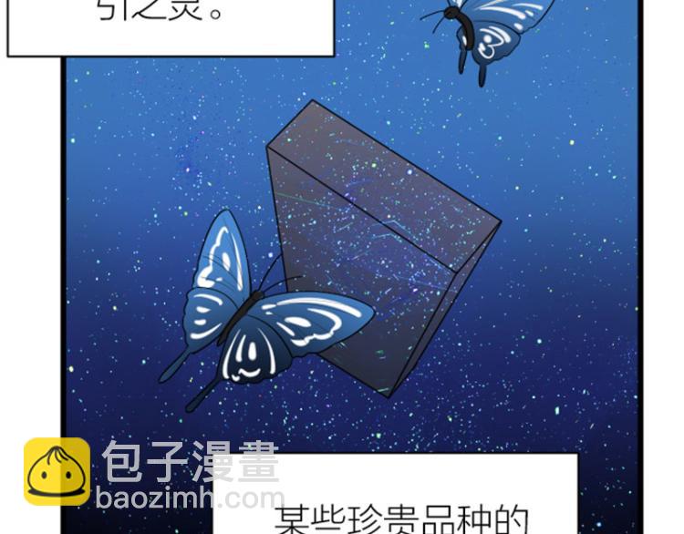 第308-309话 情敌？(1/2)-第151话