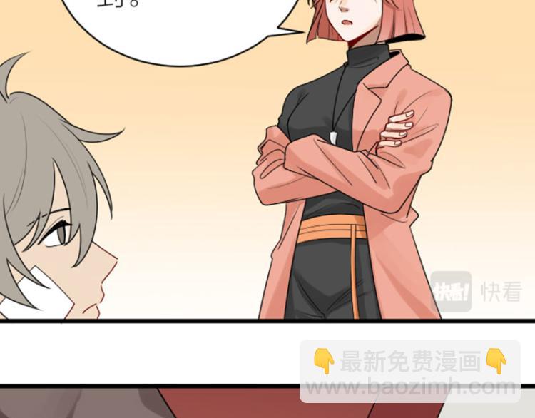 第308-309话 情敌？(1/2)-第151话