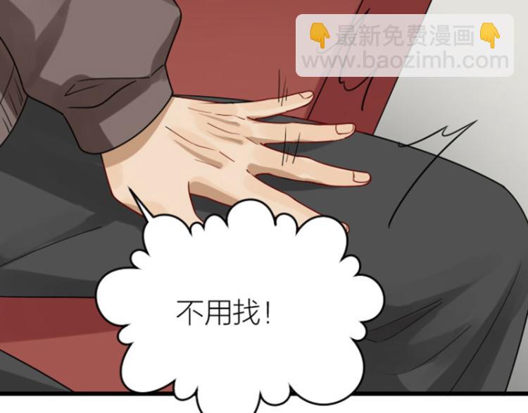 第308-309话 情敌？(1/2)-第151话