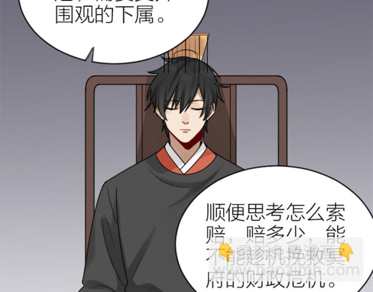 第308-309话 情敌？(1/2)-第151话