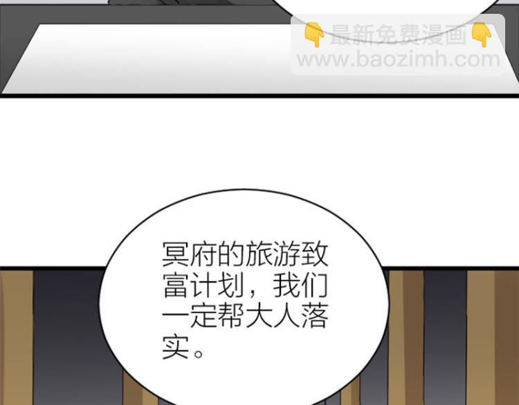 第308-309话 情敌？(1/2)-第151话