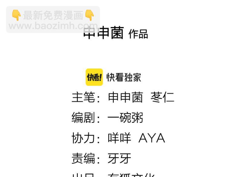 第316-317话 长大之后(1/2)-第155话