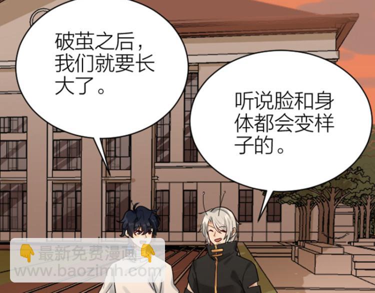 第316-317话 长大之后(1/2)-第155话