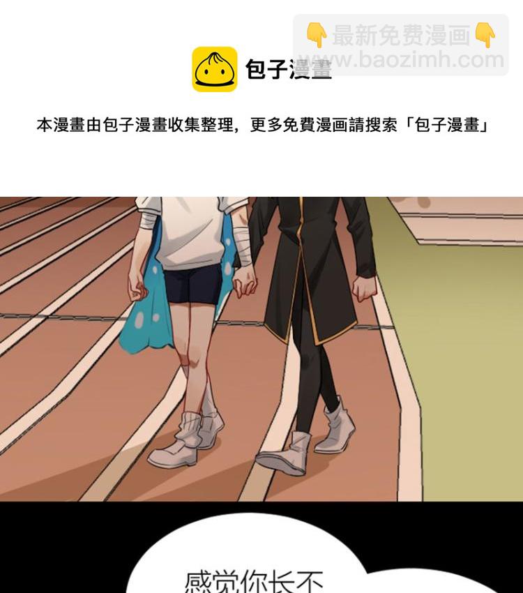 第316-317话 长大之后(1/2)-第155话