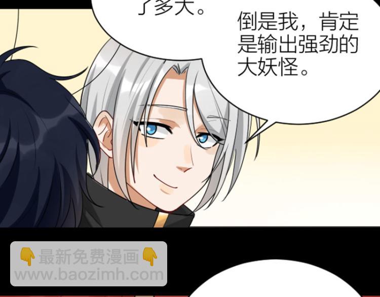 第316-317话 长大之后(1/2)-第155话