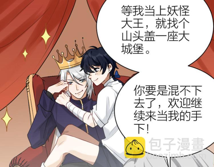 第316-317话 长大之后(1/2)-第155话