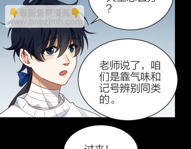 第316-317话 长大之后(1/2)-第155话