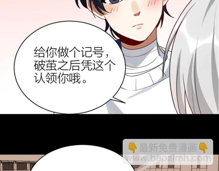 第316-317话 长大之后(1/2)-第155话