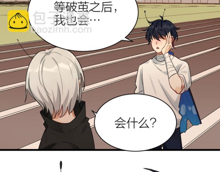 第316-317话 长大之后(1/2)-第155话