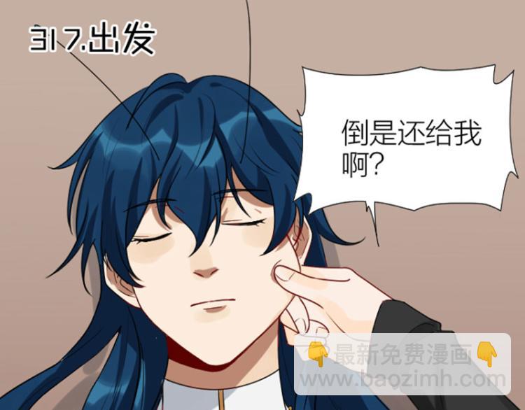 第316-317话 长大之后(1/2)-第155话