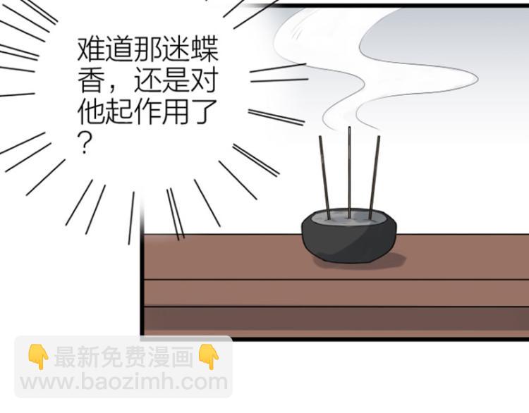 第316-317话 长大之后(1/2)-第155话