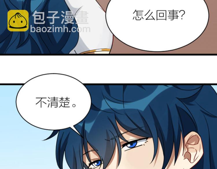 第320-321话 负心汉(1/2)-第157话