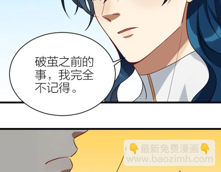 第320-321话 负心汉(1/2)-第157话