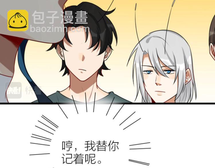 第320-321话 负心汉(1/2)-第157话