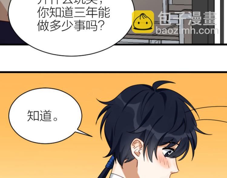 第320-321话 负心汉(1/2)-第157话