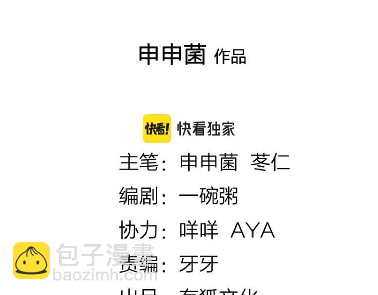 第320-321话 负心汉(1/2)-第157话