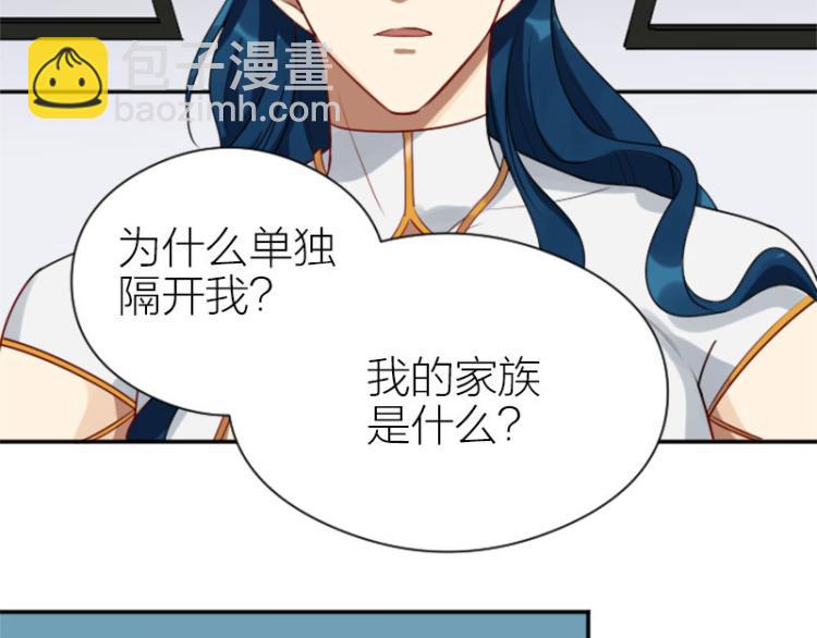 第320-321话 负心汉(1/2)-第157话