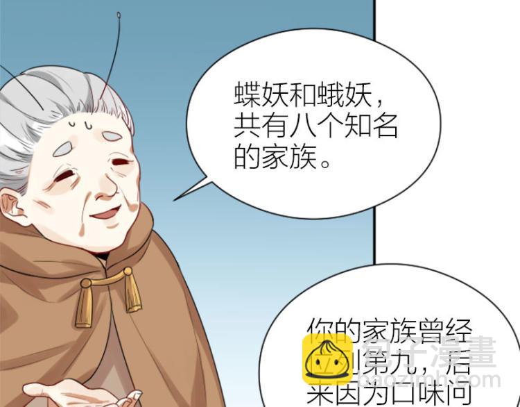 第320-321话 负心汉(1/2)-第157话