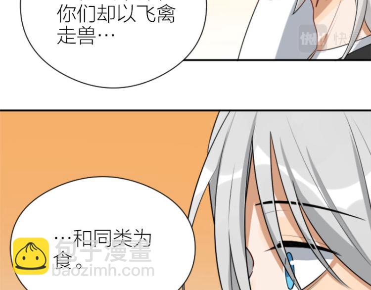 第320-321话 负心汉(1/2)-第157话