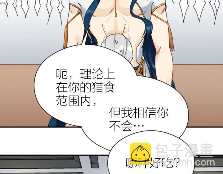 第320-321话 负心汉(1/2)-第157话