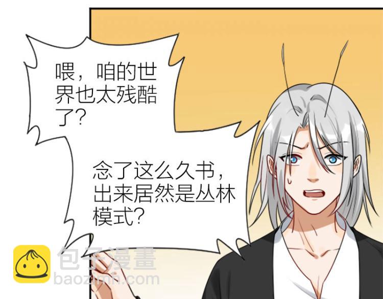 第320-321话 负心汉(1/2)-第157话