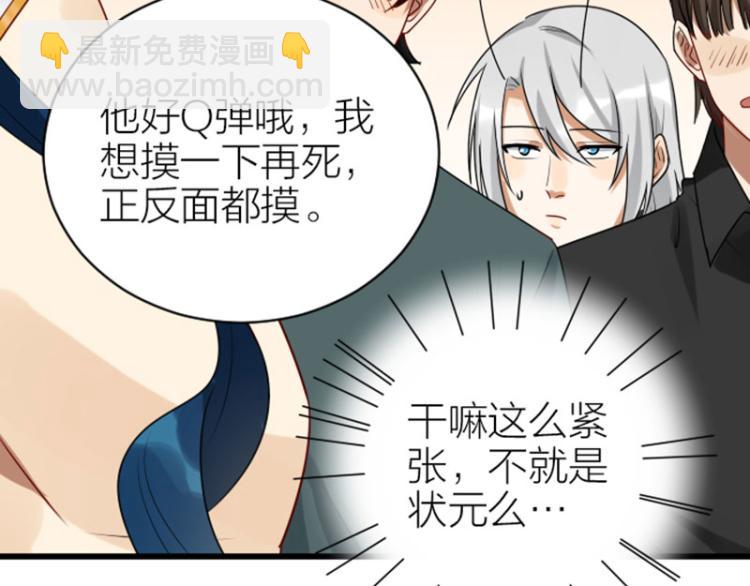 第320-321话 负心汉(1/2)-第157话