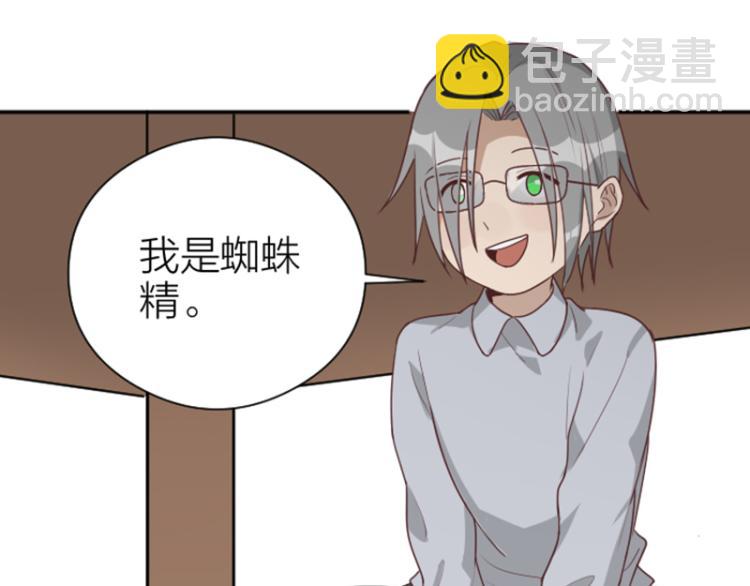 第324-325话  想吃(1/2)-第159话