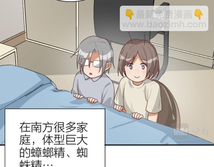 第324-325话  想吃(1/2)-第159话