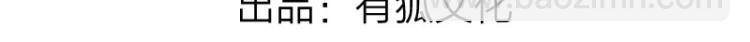 第324-325话  想吃(1/2)-第159话