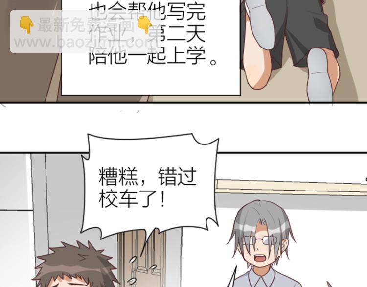 第324-325话  想吃(1/2)-第159话