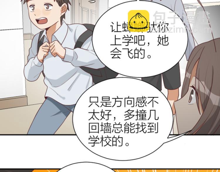 第324-325话  想吃(1/2)-第159话