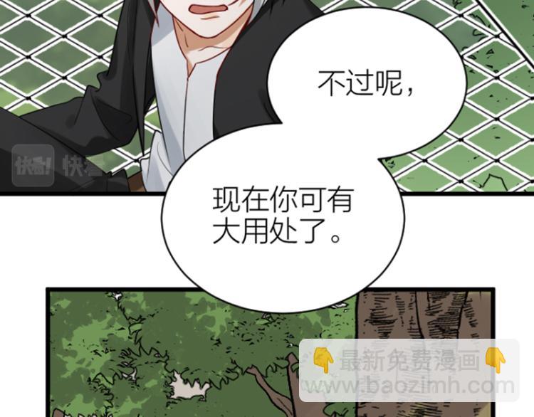 第324-325话  想吃(1/2)-第159话