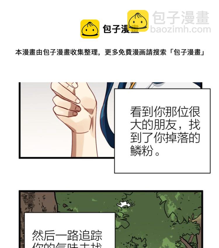 第324-325话  想吃(1/2)-第159话