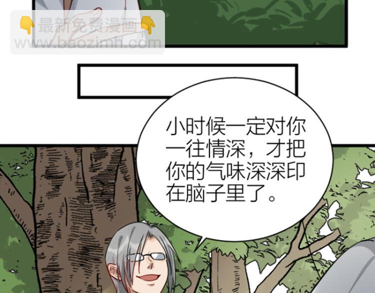 第324-325话  想吃(1/2)-第159话