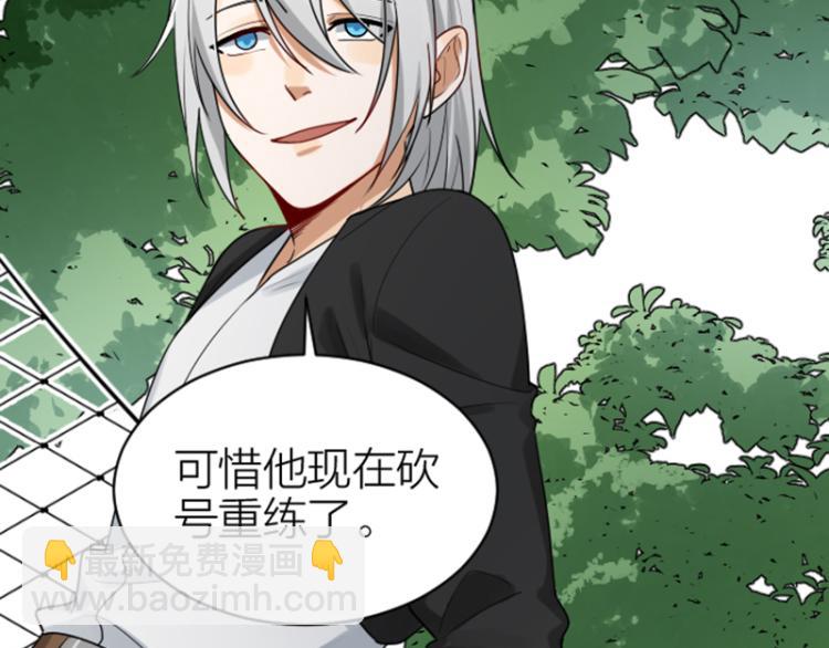 第324-325话  想吃(1/2)-第159话