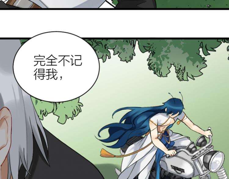 第324-325话  想吃(1/2)-第159话