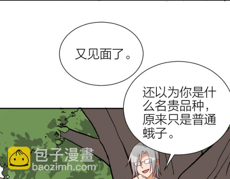 第324-325话  想吃(1/2)-第159话