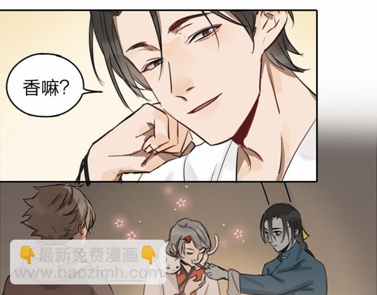 第39-40话 道士-第17话