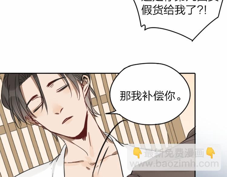 第39-40话 道士-第17话