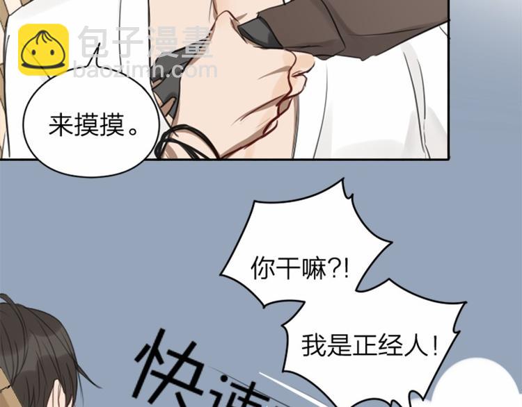 第39-40话 道士-第17话